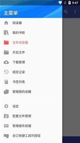 完美漫画2023最新版