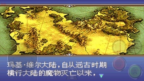 火焰纹章圣魔之光石中文版手机截图