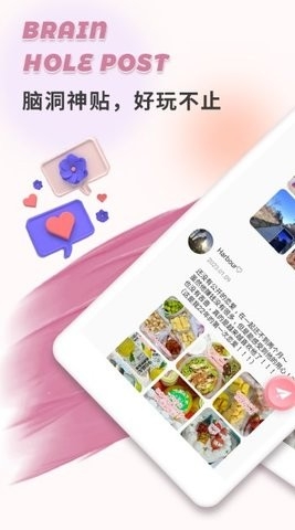 轻伊安卓版截图