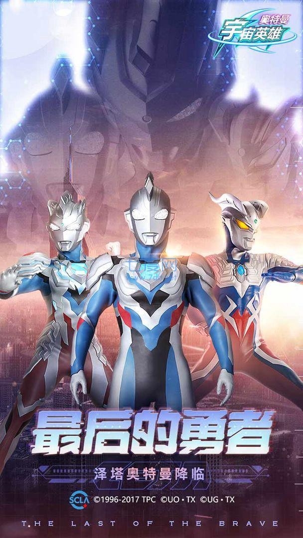 奥特曼宇宙英雄黑侠mod直装版截图