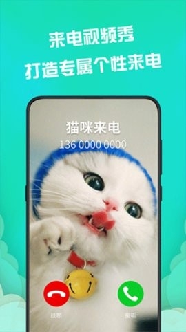 动态壁纸精灵手机版截图