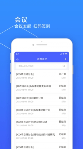 耗电优化大师app