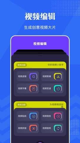 VSCO编辑器app安卓版