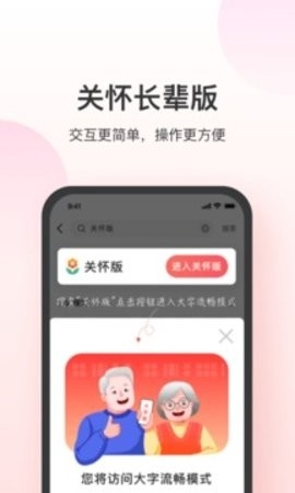 叮当快药官方软件截图