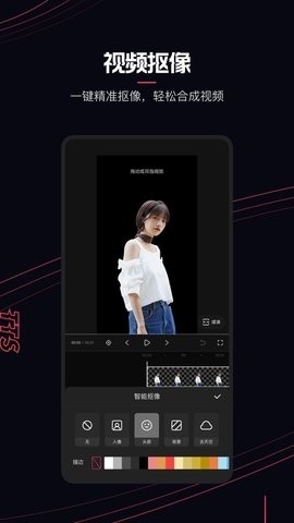 快影app永久会员版截图