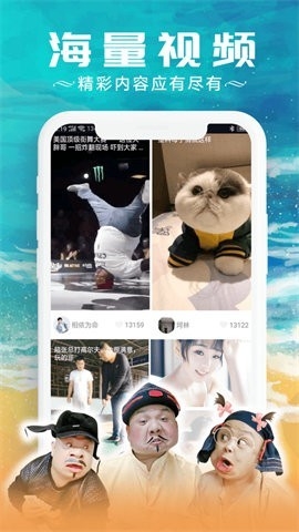 胖虎视频最新版截图