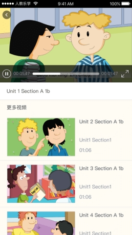 人教乐学app免费版截图