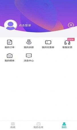 小幸韵app最新版截图