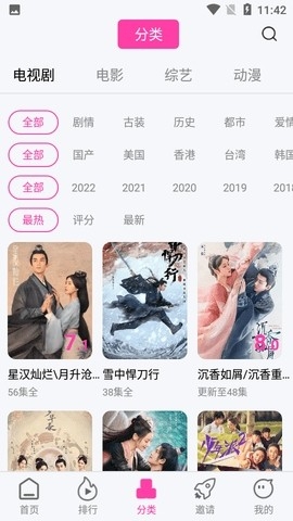 乐友视频升级版