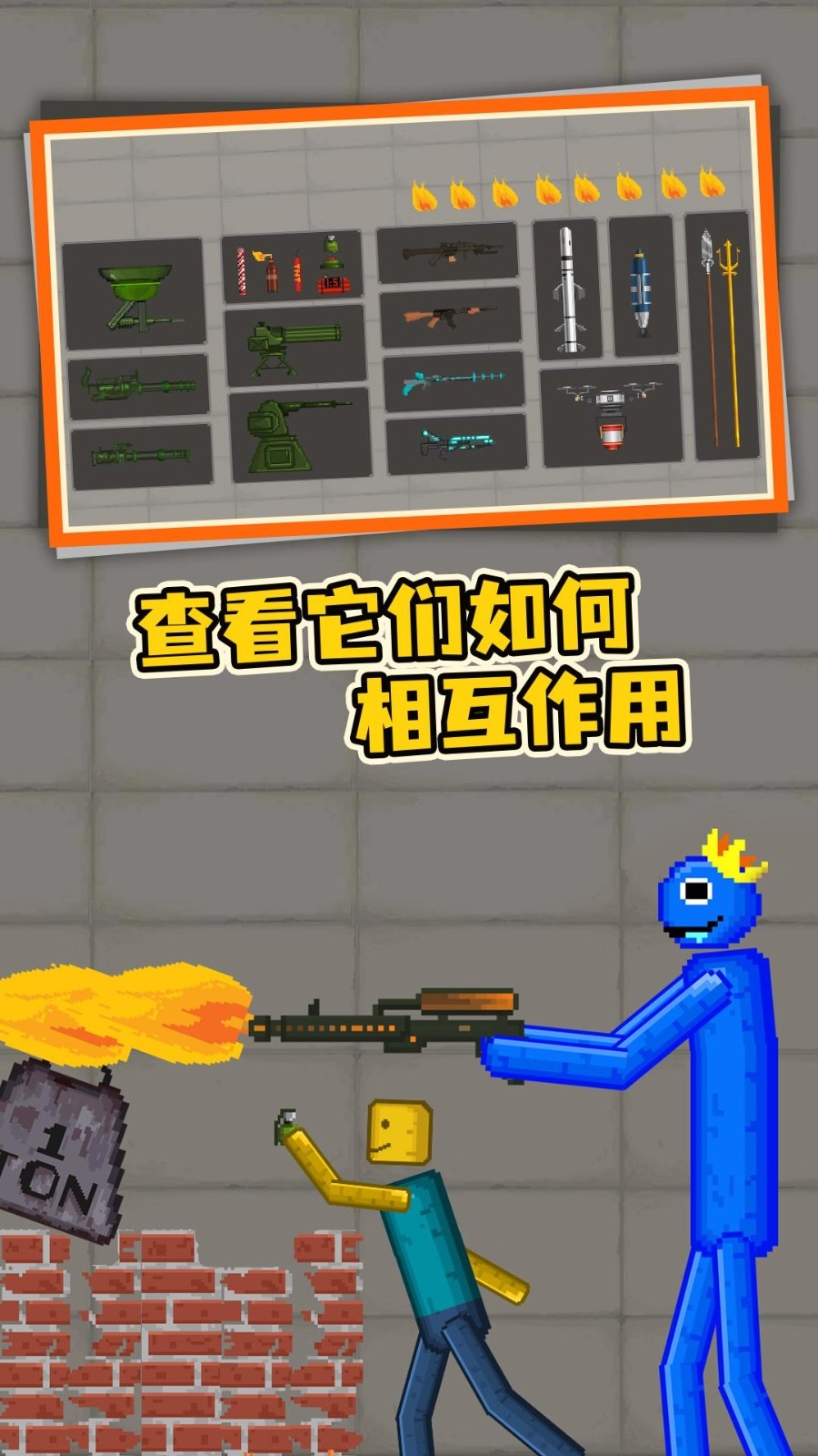 格斗传奇手游最新版截图