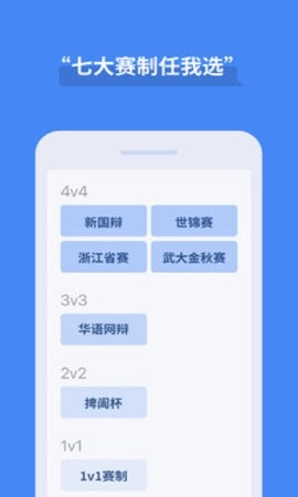 论否app最新版截图