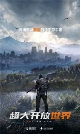 黎明觉醒手游助手app截图