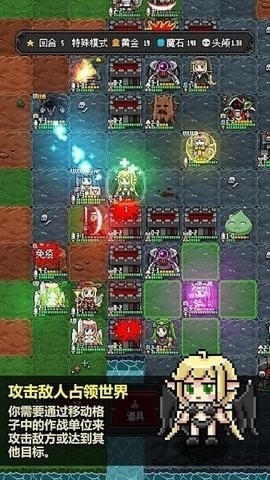恶魔守护者2最新破解版无限荣誉截图