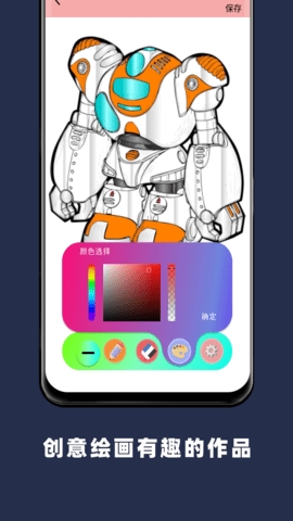 paperapp安卓版截图