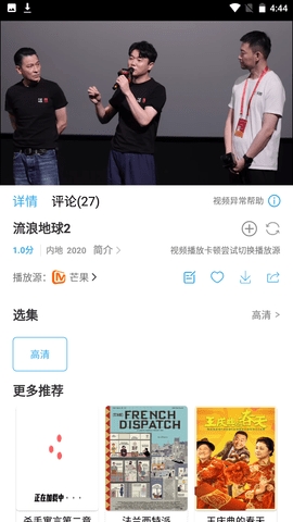 懒懒视频最新版截图