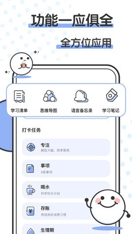 箱庭小萌偶手机版截图