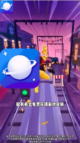 皮皮星球软件截图