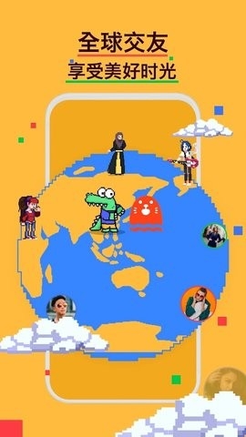 holla国际交友app截图
