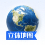 地图高清卫星地图手机版