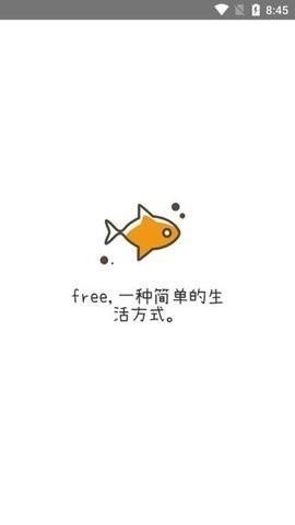 free追剧软件绿标版