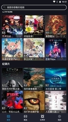 沙雕影视app最新版