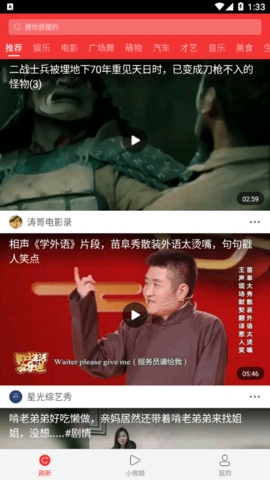 球球影视app最新版