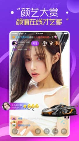 杨桃直播app2588tv下载