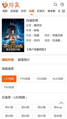 绘盒视频app下载免费版截图