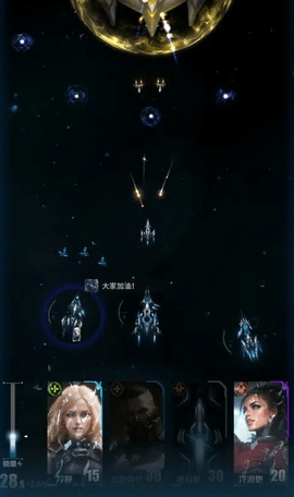 星际逆战舰长联盟手游下载截图