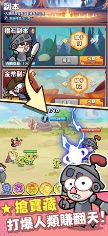 疯狂豆豆人手游下载截图