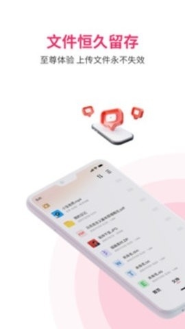 磁力宅最新版官网下载截图