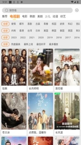 白帝影院最新版下载截图
