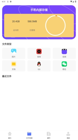 Taptpp助手安卓下载截图