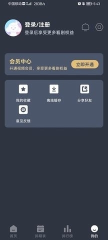 nyafun官方正版下载截图