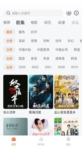 小黄人影视app截图