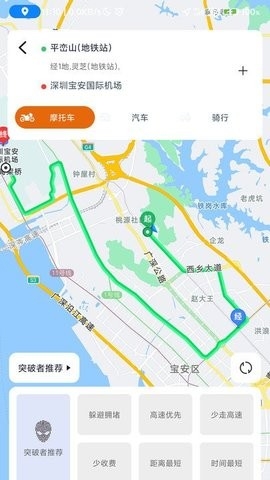骑行地图导航下载截图