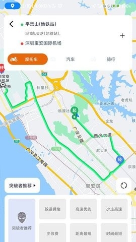 骑行地图导航下载