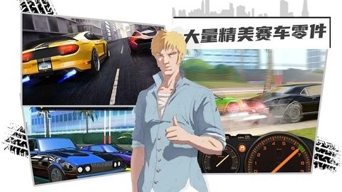 赛车3D跑酷官方版