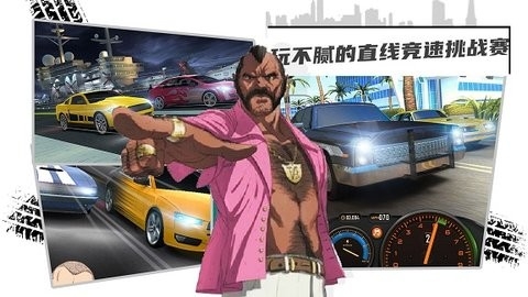 赛车3D跑酷官方版