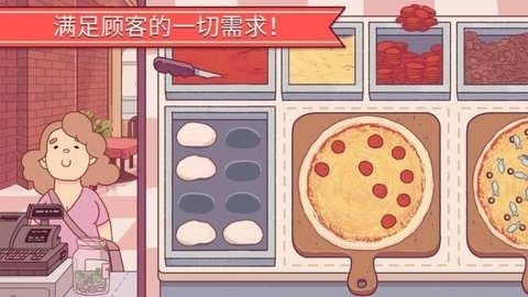 可口的披萨无限金币钻石版本2023截图