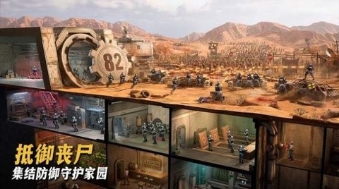 最后的地堡完整版截图