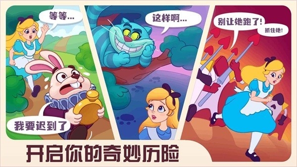 糖果精灵传奇小米版截图