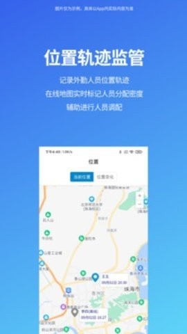 八爪有据安卓版截图