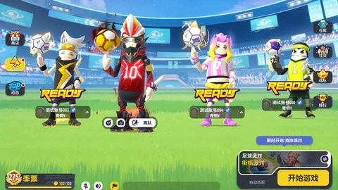 香肠派对ss8破解版最新截图