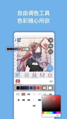 捏咔app官方正版截图