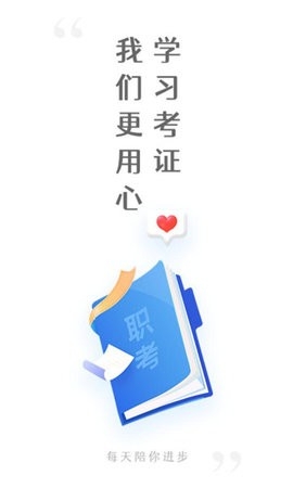 题名宝app官方版截图
