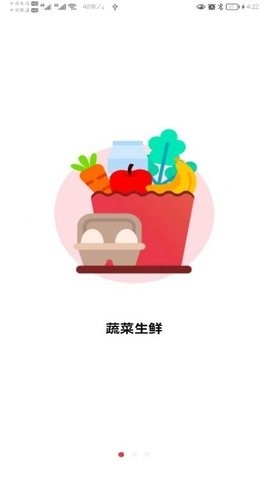 质购app截图