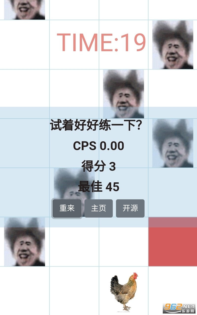 吃掉蔡徐坤钢琴块游戏apk