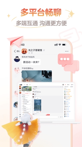 网易大神app手机最新版截图