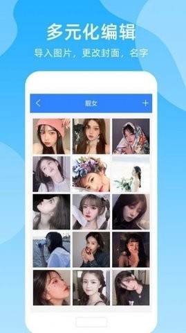 密码钥匙王app截图